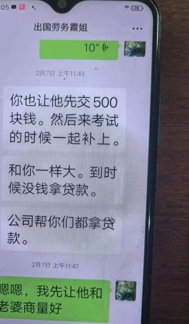 以2