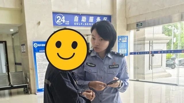 以5