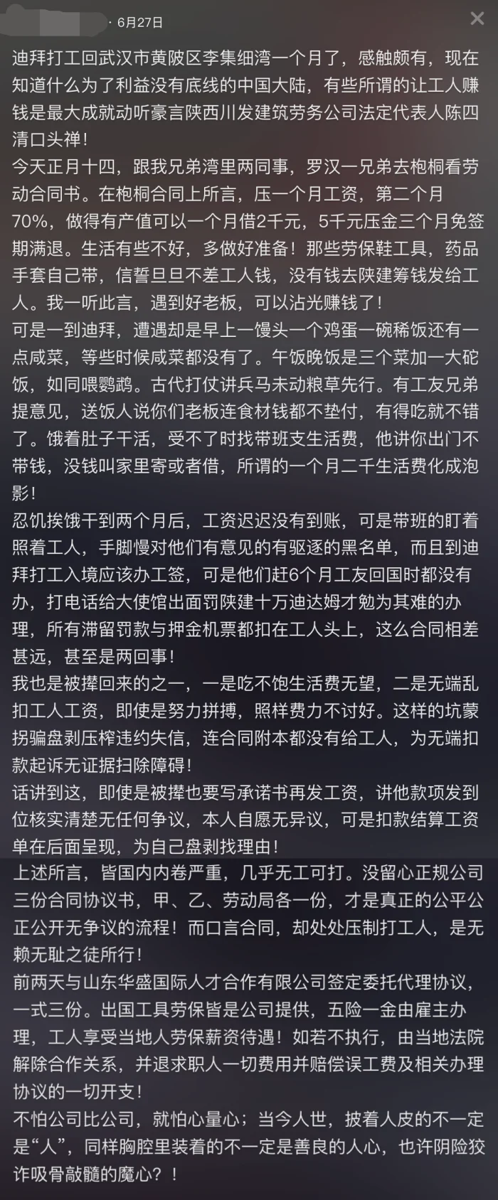 截屏2025 07 15 下午5.13.02 Down