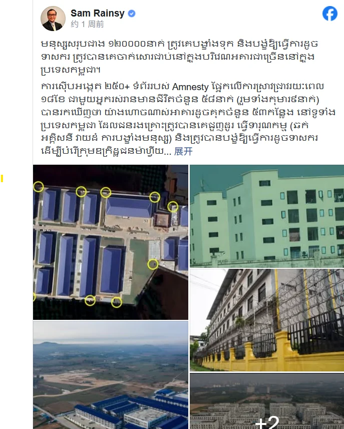 螢幕擷取畫面 2025 07 18 144546
