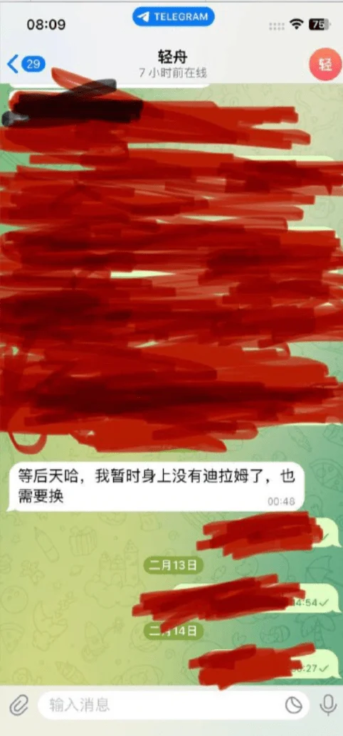 截圖 2025 07 02 下午1.48.42 Min