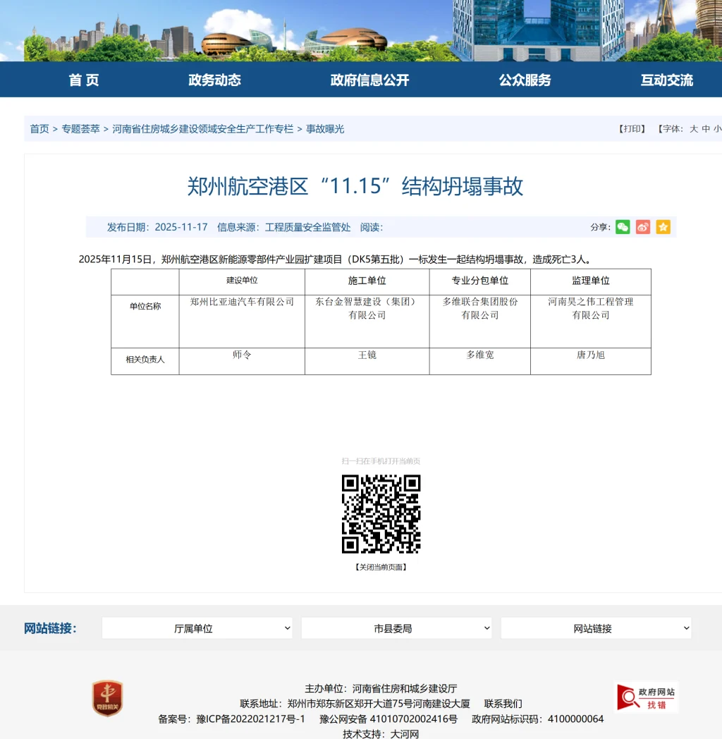 1763364774885 D5eqep 1763364785226